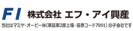 株式会社 エフ・アイ興産